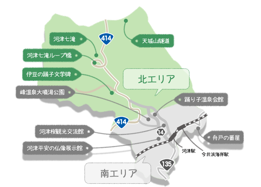 北エリア