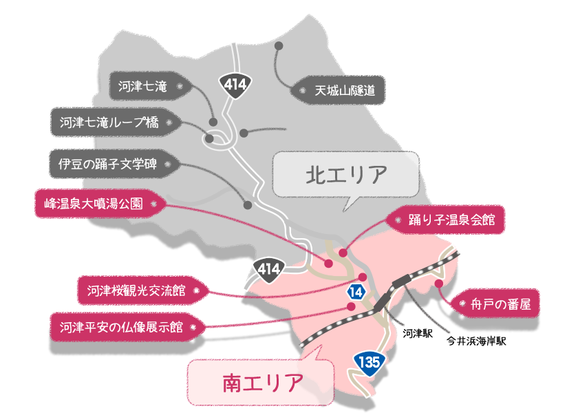 南エリア